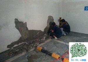 思茅地下室堵漏